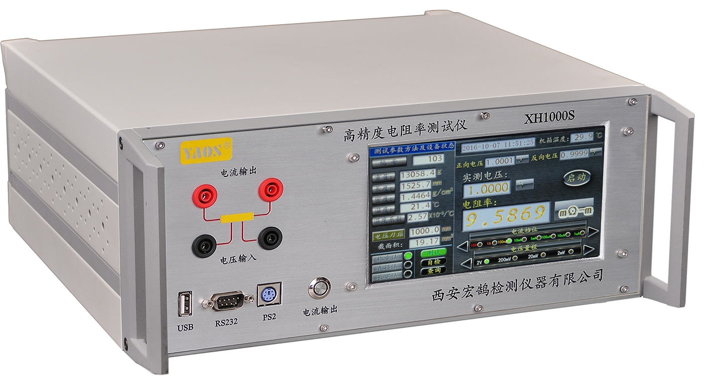 XH1000S_A70_DX.jpg