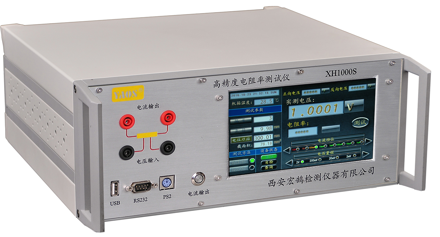 XH1000S_A70_FM.jpg