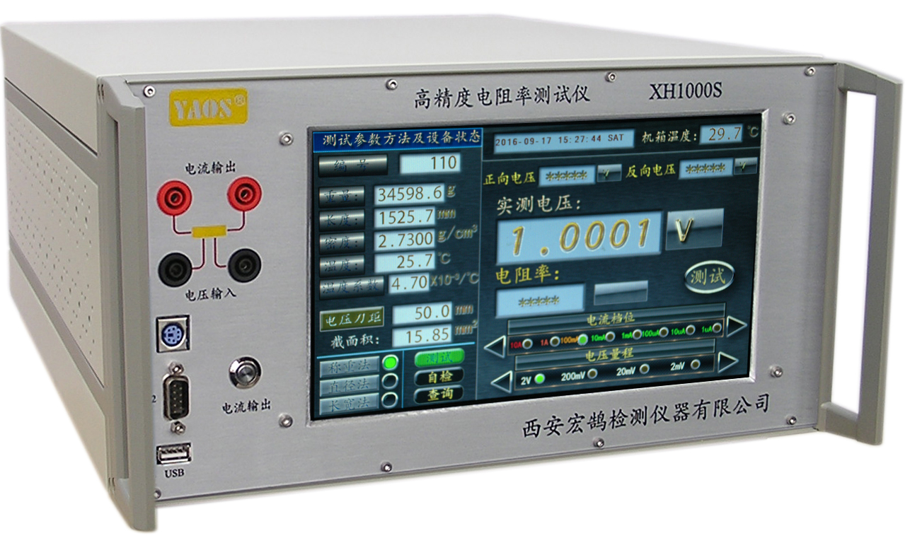 XH1000S-A102-DX.jpg